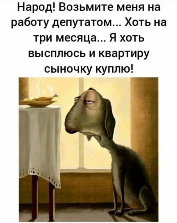 Доброе утро пенсионеры. Тяжело вставать утром. Уставший персонаж из мультика. Доброе утро птички. Доброе утро животные прикольные.