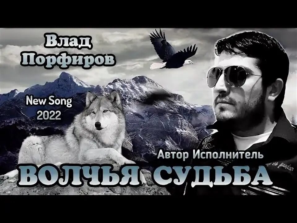 Vlad porfirov альбомы