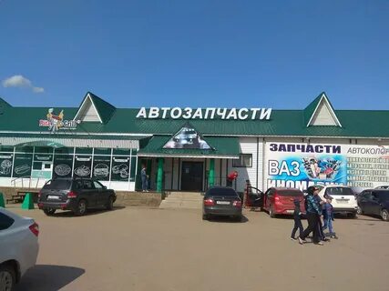 Туймазы 1