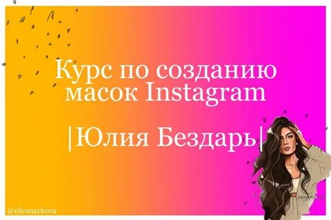 Пока ссылка