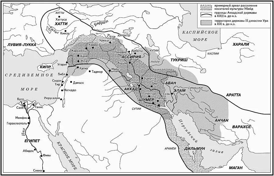 Карта Месопотамии Шумер и Аккад. Шумерские города-государства 5 на карте. Шумеро Аккадское государство 3 династии ура. Шумерские города на карте 5 класс