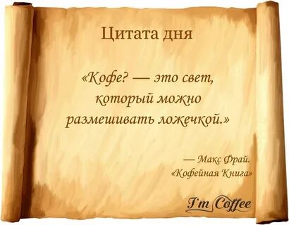 На дне цитаты о жизни