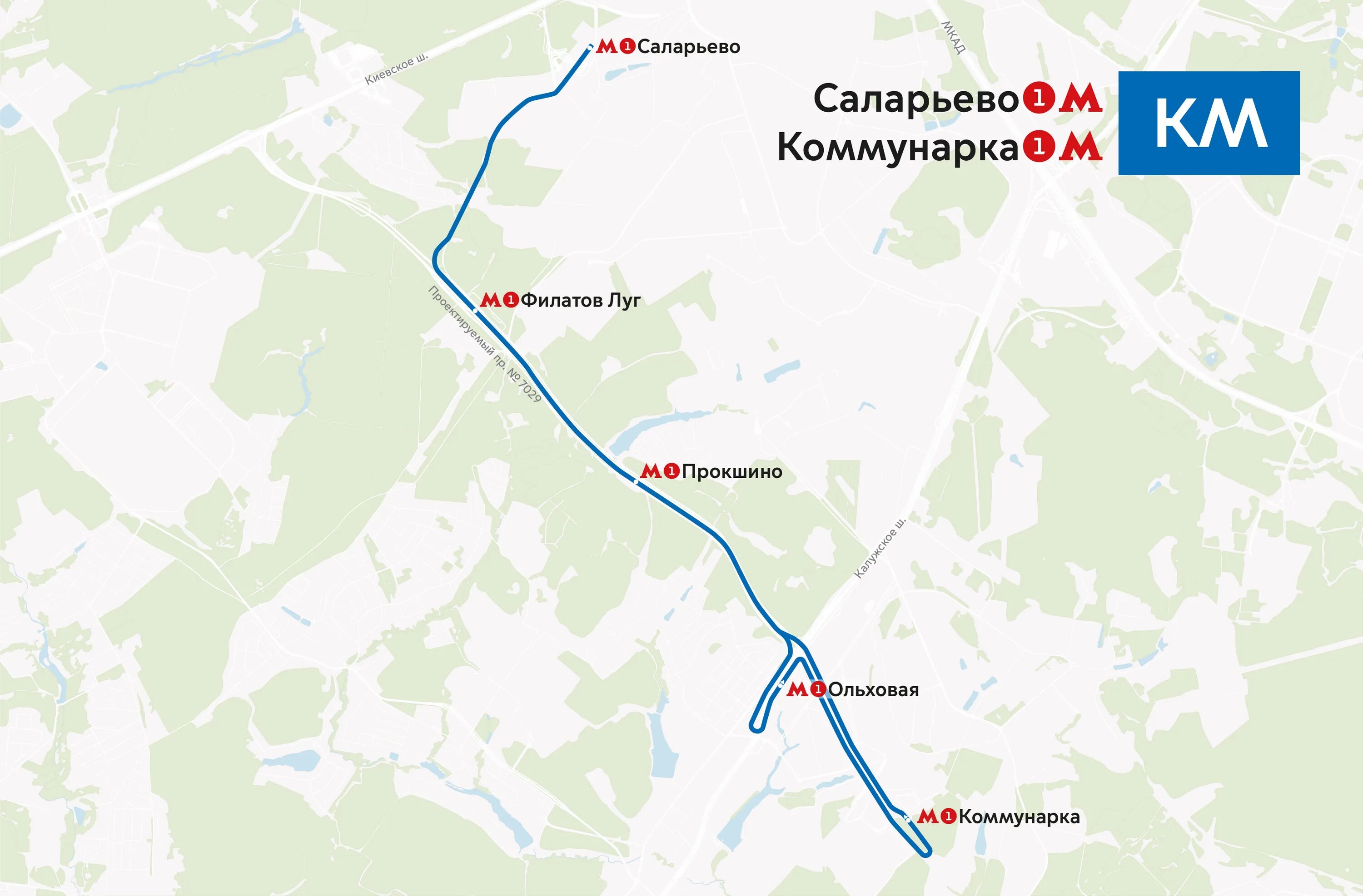 Доехать до м саларьево. Сокольническая линия метро Саларьево. Станция Коммунарка Сокольнической линии. Схема метро Саларьево Коммунарка. Метро Саларьево на карте.