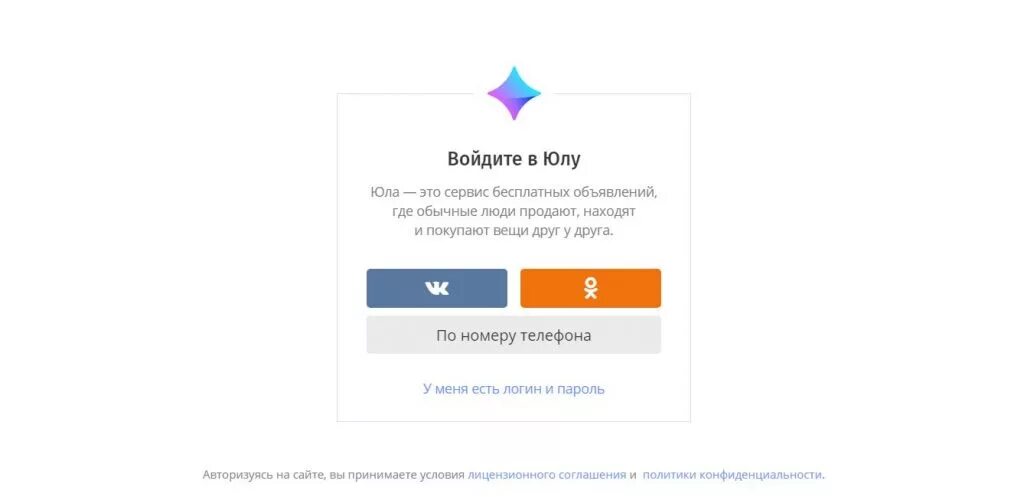 Зарегистрировать на юле. Зарегистрировать на юле