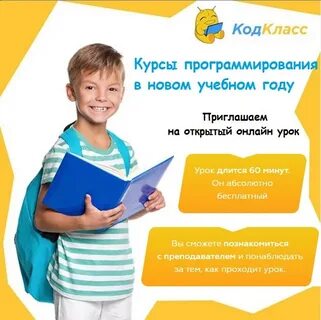 Программирование для детей тверь