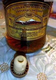 Прошянский армянский завод