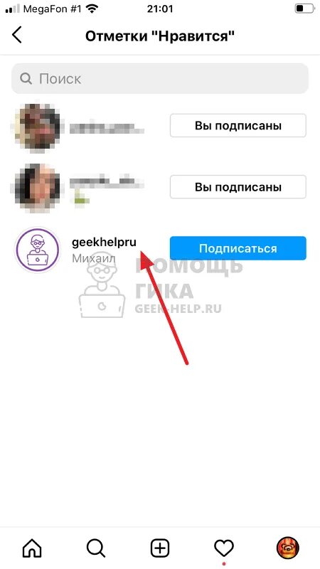 Как снять ограничение в лайке MRPOPULAR Купить ВКонтакте лайки офферы низкое качество