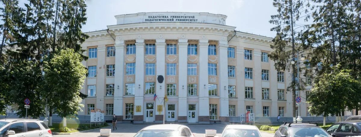 Чгу ульянова чебоксары. Н ульянова. Университеты г чебоксар. Я. Вуз чгу им.