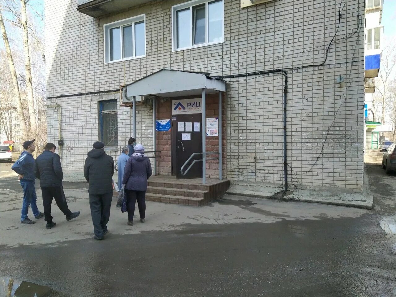 нариманова 78 ульяновск. 676773 ульяновск. почта ульяновск. рябикова 75 ульяновск тц одесса. проспект ульяновский 11 аптека.