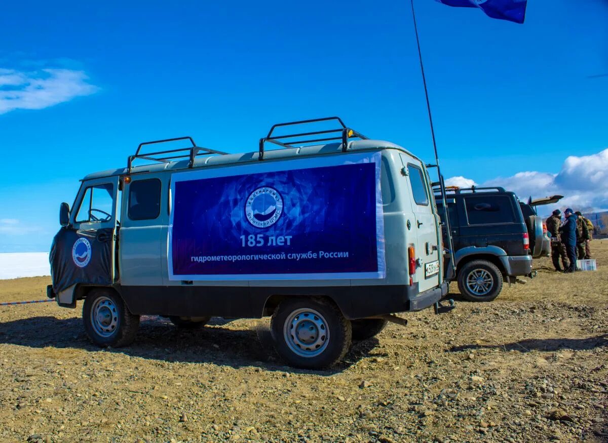 Стационарный пост контроля атмосферного воздуха. Официальный сайт бурятский цгмс. Установка гидрометрическая дистанционная гр-70. Цгмс улан удэ. Цгмс улан удэ.