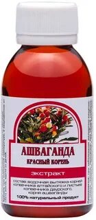 Ашваганда аптека