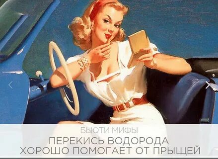 Пин автомобиля