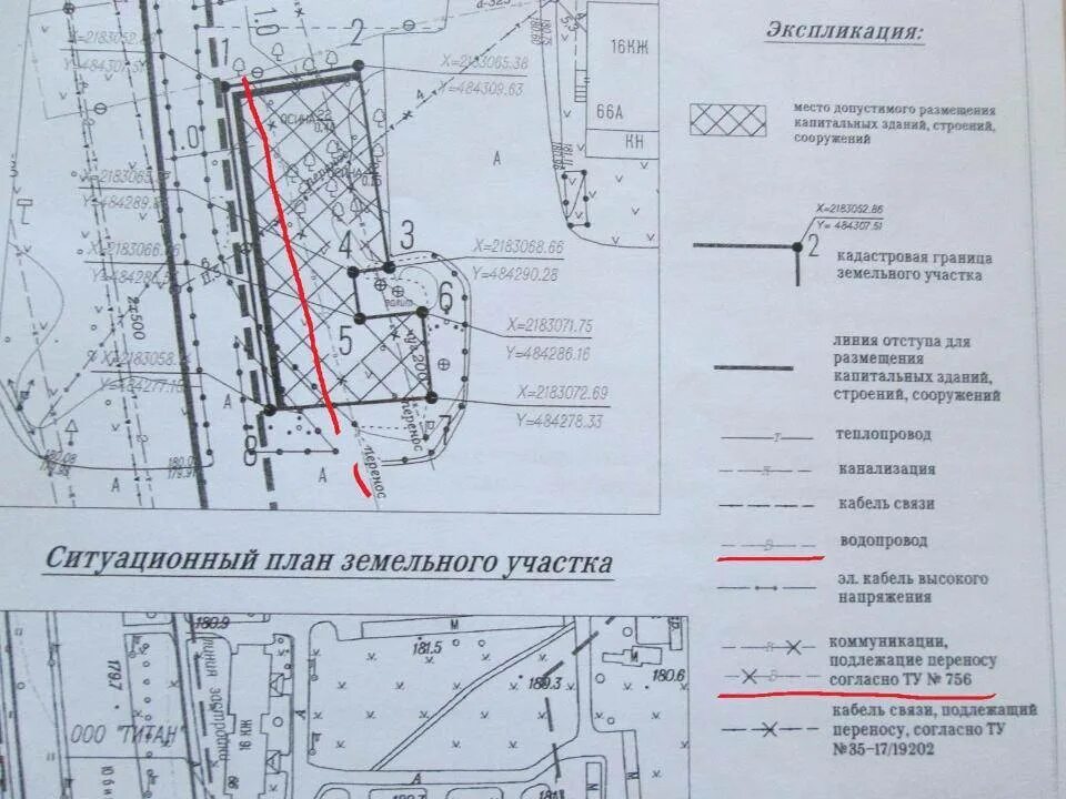 План расположения ЭПУ земельного участка. Ситуационный план земельного участка по кадастровому номеру. Ситуационная схема земельного участка для газификации. Ситуационный план ЭПУ. Что такое ситуационный план для газификации