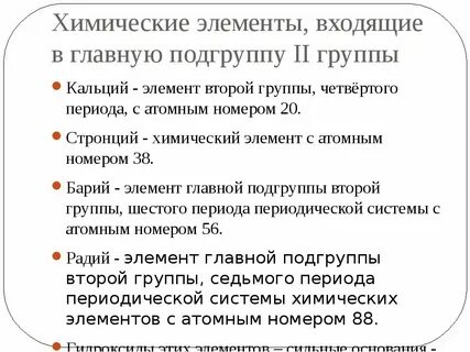 Характеристика ca по плану