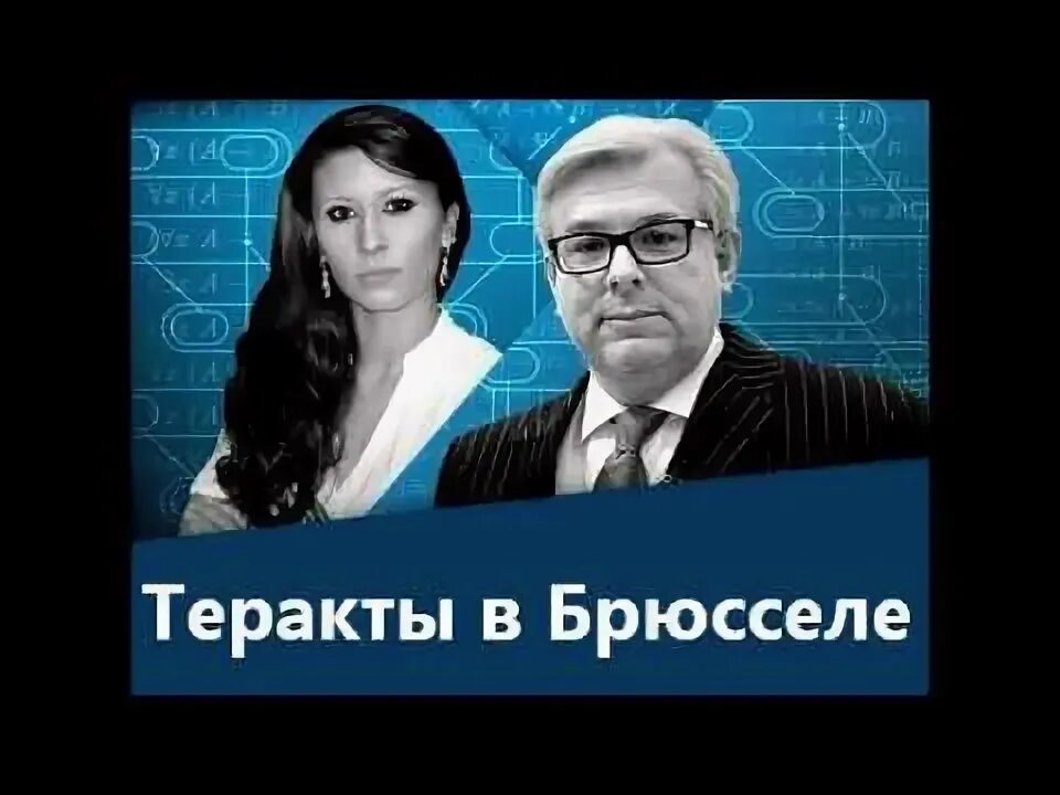 Формула смысла 11.03 2024. Формула смысла ведущая новостей. Формула смысла гости. Формула смысла.