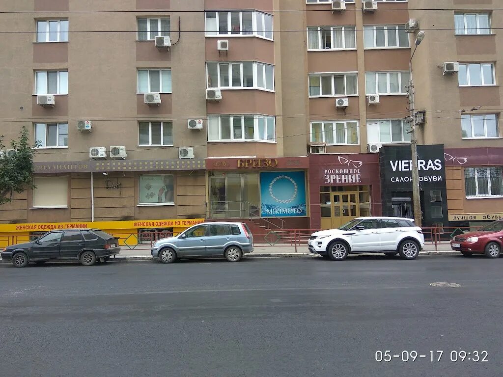 Цсм самара ул куйбышева 131. Ул самарская 131. Ул самарская 131. Тц теремок таганрог. Ул самарская 131.
