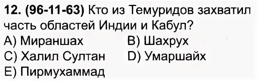Кто оставил об индии эти записи