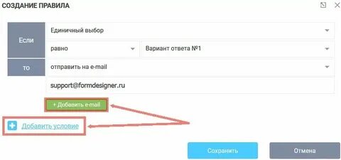 Не приходит смс на майл