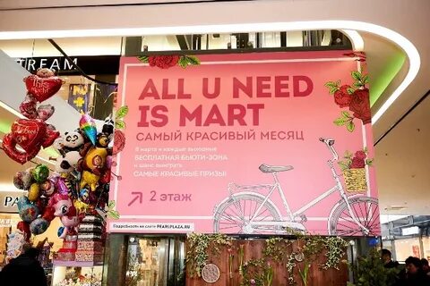 Плаза график работы