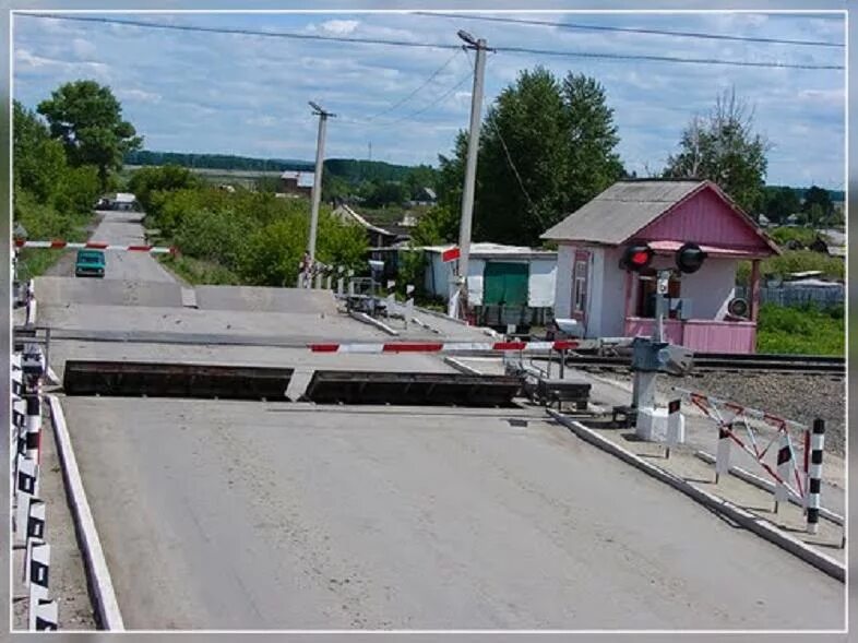 Железнодорожный переезд. ЖД переезд. ЖД шлагбаум. Ограждение переезда ЖД.