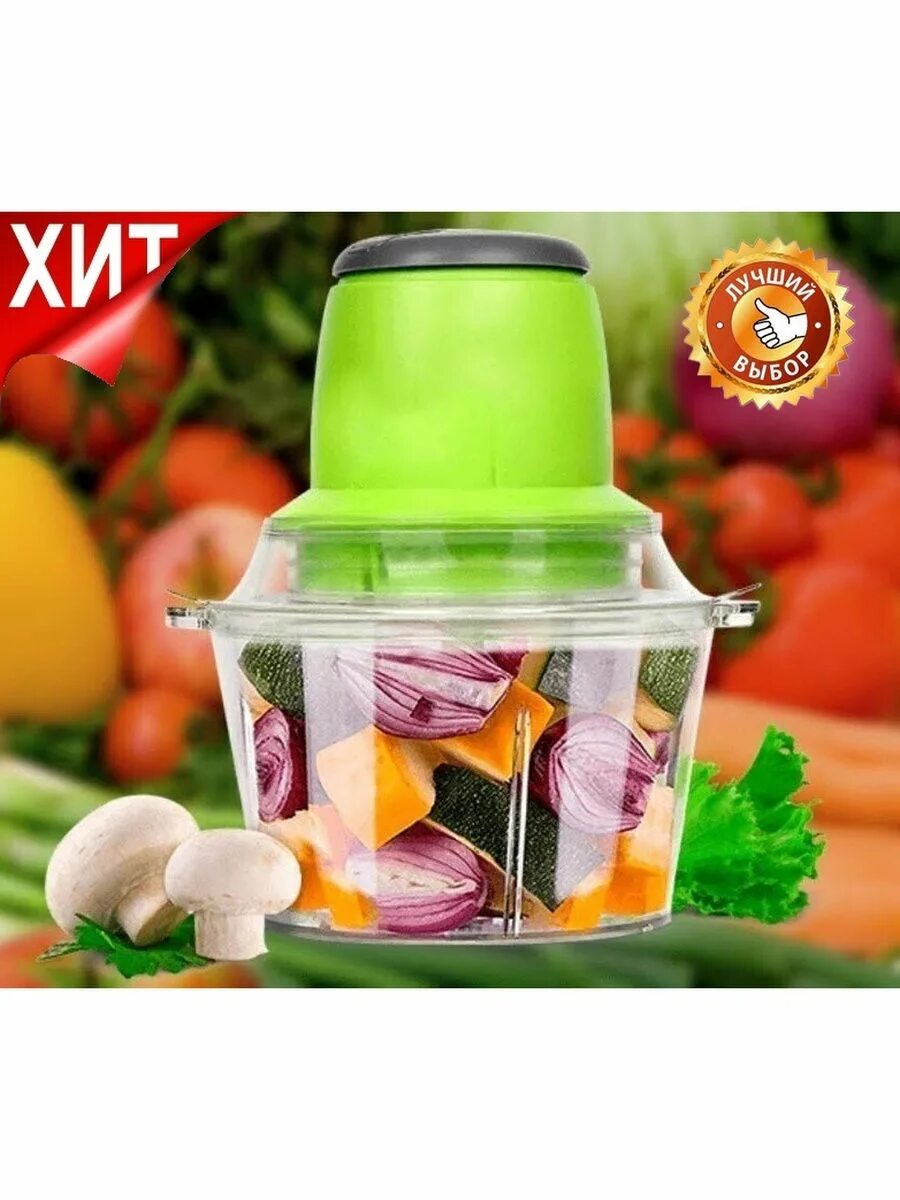 Блендер измельчитель электрический. Измельчитель first fa-5114-1. Блендер измельчитель электрический. Дельта люкс измельчитель 7417. Блендер измельчитель электрический.