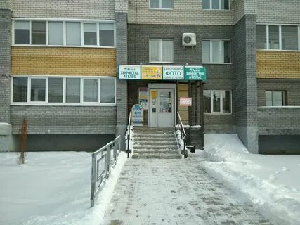 Детская нижняя дуброва