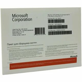 Microsoft oem