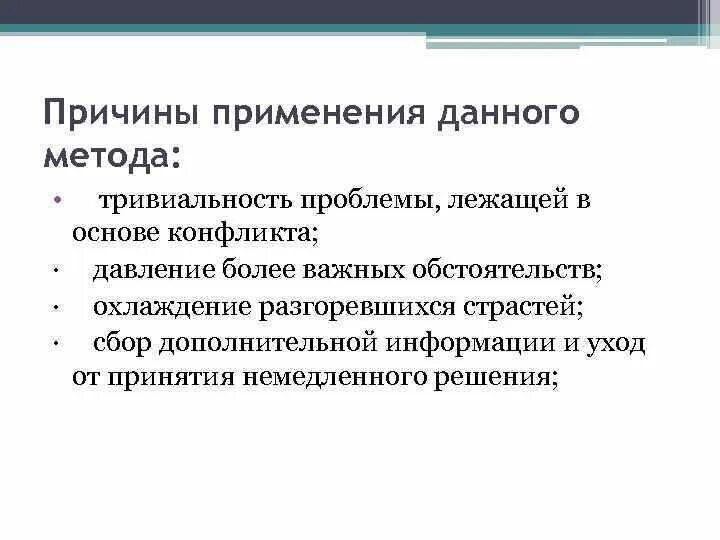 Тривиальность это. Тривиальность. Тривиальный способ. Тривиальность это простыми словами что значит. Тривиальность это простыми словами что значит.