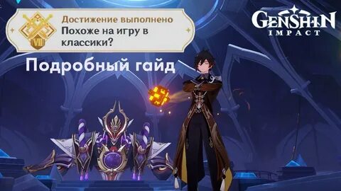 Достижения 7