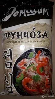 Макароны фунчоза