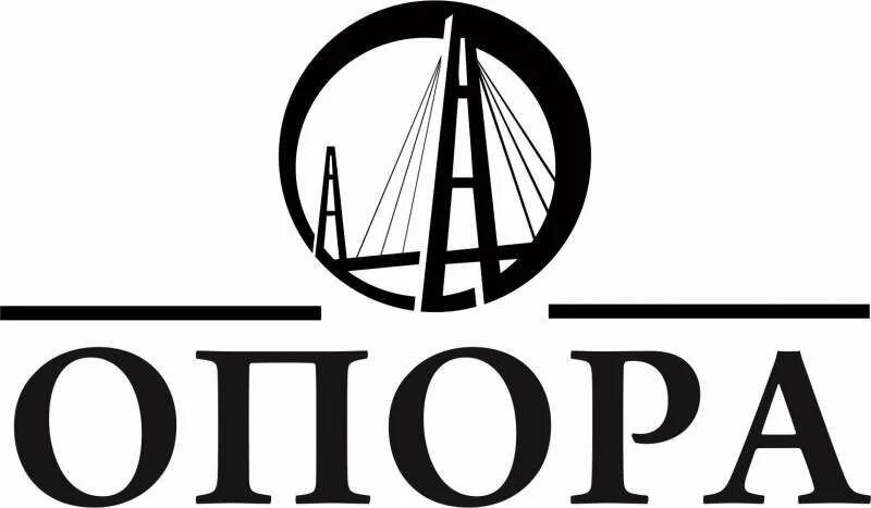 Компания опора. Ооо опора. ооо опора импэкс. зао тк опора. строительная фирма опора вакансии.