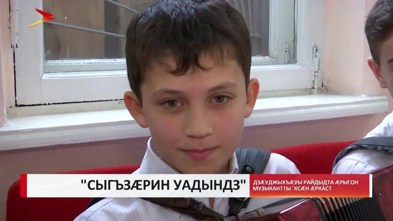 Уадындз. Уадындз перевод. Музыкальные инструменты осетии народные. Осетинский уадындз. Ацамаз нартский эпос.