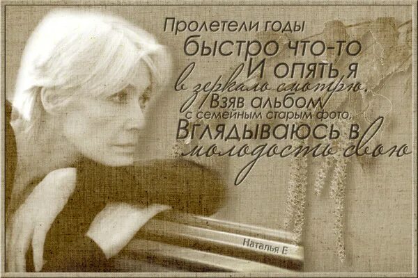 Песня как они быстро