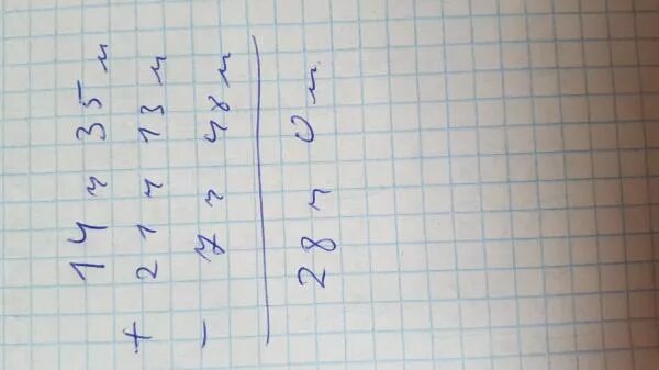 1 мин 15 с 8 с. 13ч-7ч22мин+5ч46мин. 12ч 10мин-7ч 35мин. 14ч35мин-7ч48мин+21ч13мин ответ. 13ч 12 мин 3ч 15мин.