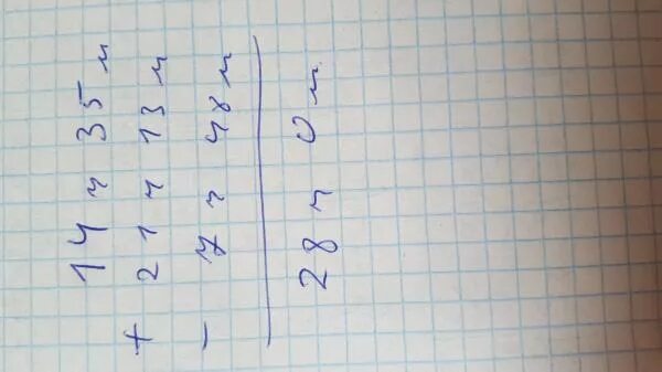 14 ч 12 мин. 13ч-7ч22мин+5ч46мин. 12ч 10мин-7ч 35мин. 14ч35мин-7ч48мин+21ч13мин ответ. 13ч 12 мин 3ч 15мин.