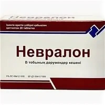 Невралон инструкция таблетки. Невралон 2мл. Невралон 2мл таблетки инструкция по применению. Невралон инструкция таблетки. Невралон инструкция таблетки.