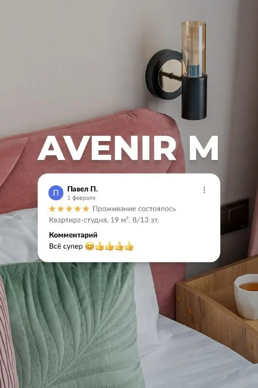 Tech week 2022. Love картинки надписи. Week отзывы. Week отзывы. Week отзывы.