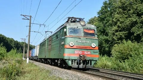 Вл 20