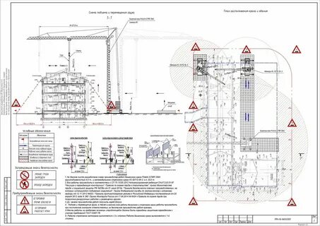 Планово предупредительный ремонт пожарной сигнализации