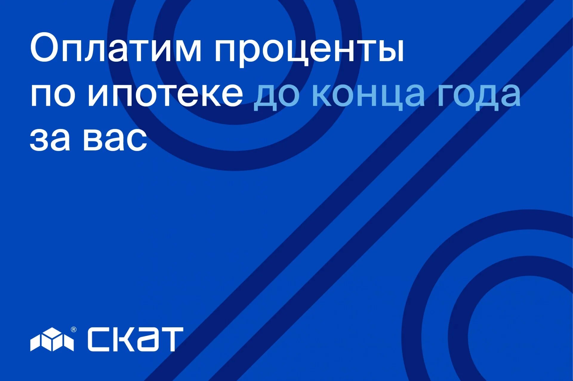 Оплатить скат по номеру. Оплатить скат по номеру. Скат сыктывкар. Скат сыктывкар. Проверить задолженность мсд.