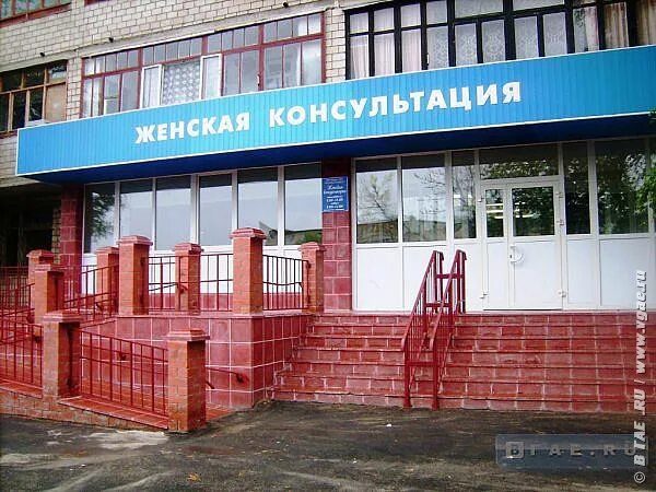 женская консультация героев 37. героев панфиловцев, д. ул героев панфиловцев 37 корп. 67 женская консультация тушино. женская консультация героев 37.