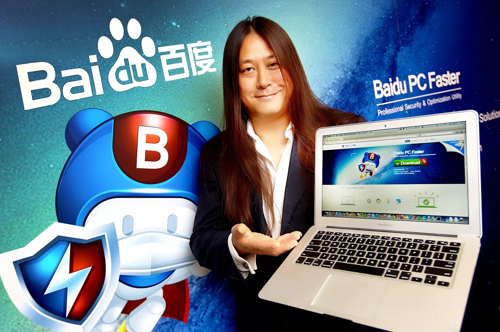 Baidu apk. Baidu автомобиль. Baidu фото. Baidu соцсеть. Baidu Вики.