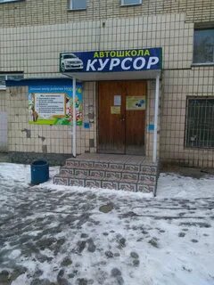 Ленинский на ленинском тольятти
