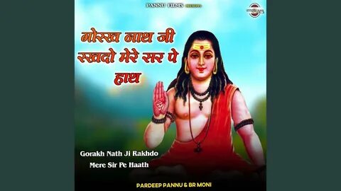 Embrace Your Passion with Hey Shambhu Baba Mere Bhole Nath Lyrics Gallery