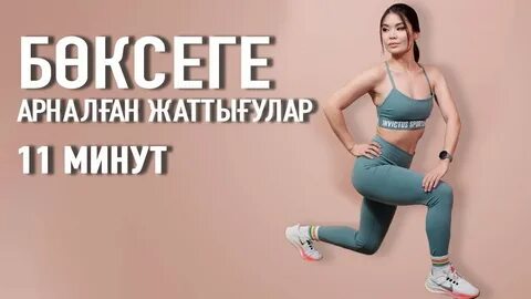 Rosee Divine-мен жыныстық қатынас