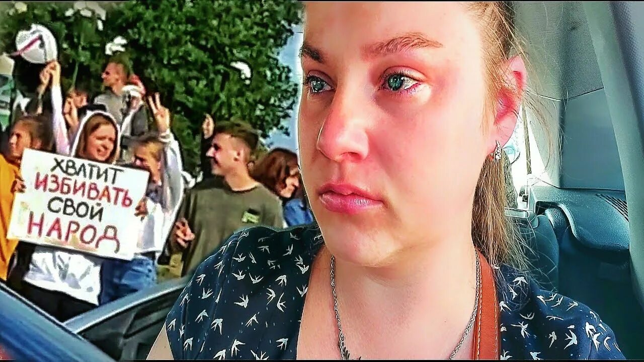 Лило молило из белоруссии в испанию