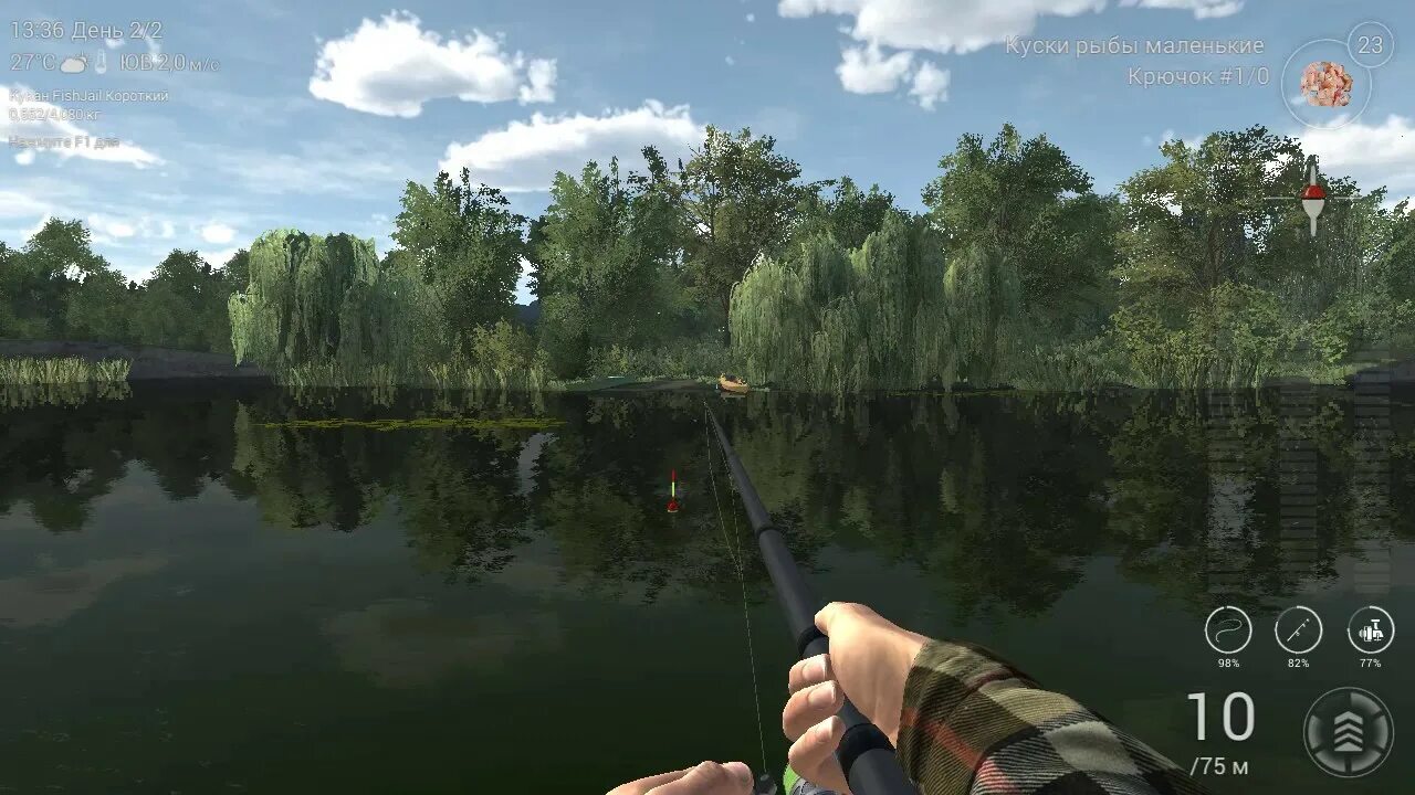 Fishing planet мадвотер. Река Мадвотер Fishing Planet. Река Мадвотер Fishing Planet сомик. Травяная щука Fishing Planet. Река Мадвотер в реальной жизни.