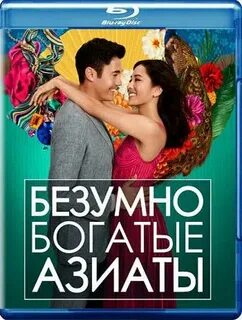 Безумно читать