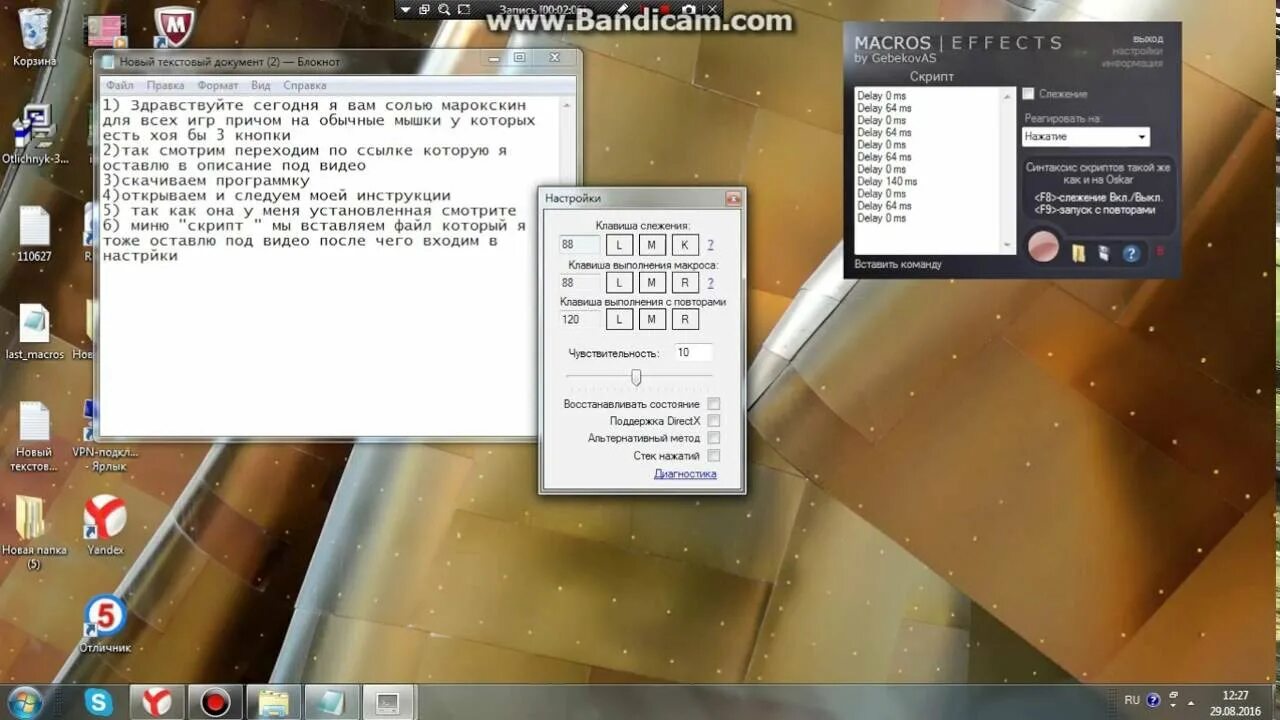 Macros effects