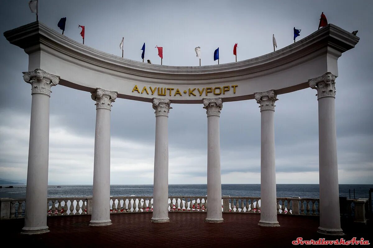 Алушта это. Алушта. ротонда. ротонда алушта на рассвете. алушта крым набережная. ротонда алушта 1954.